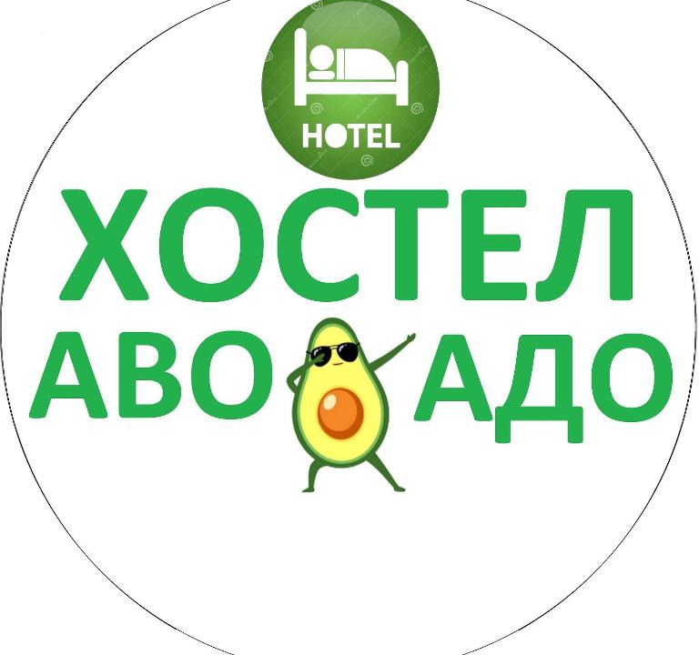 Beskudnikovsky District Hostel | Хостел Авокадо