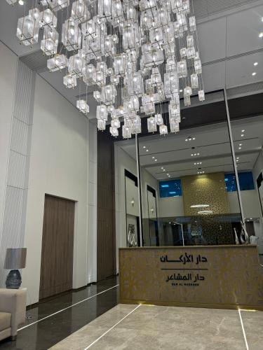 Mecca Apartment | دار المشاعر