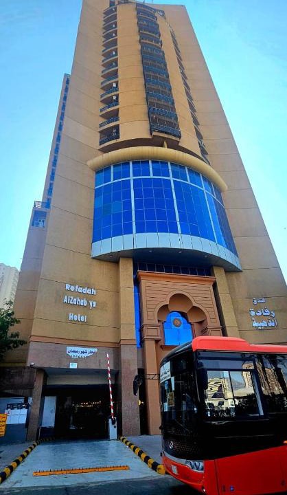 Mecca Apartment | شقة درة الإجابة السياحية