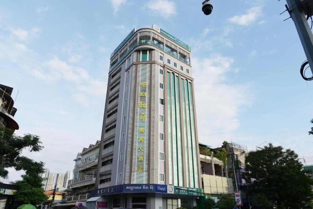 Tuol Kouk Apartment | 腾茜大酒店
