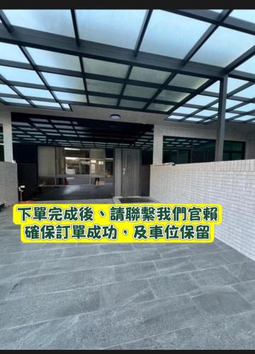 Lukang House | 鹿港春天Spring B&B