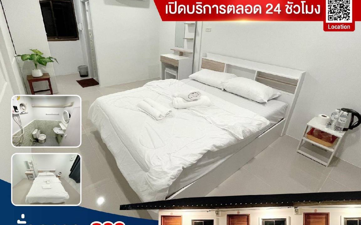 Phibun Mangsahan Apartment | 20 m² Apartment ∙ 2 guests