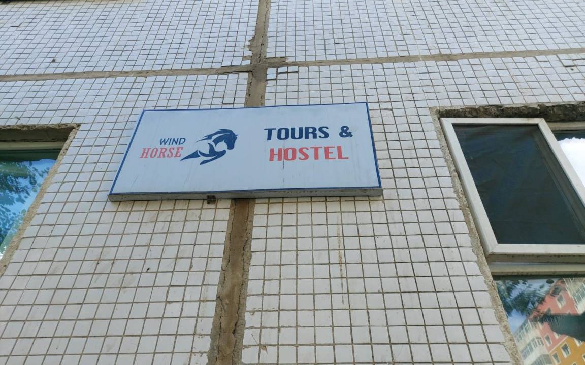 Downtown Ulaanbaatar Hostel | Hostel ∙ 8 guests