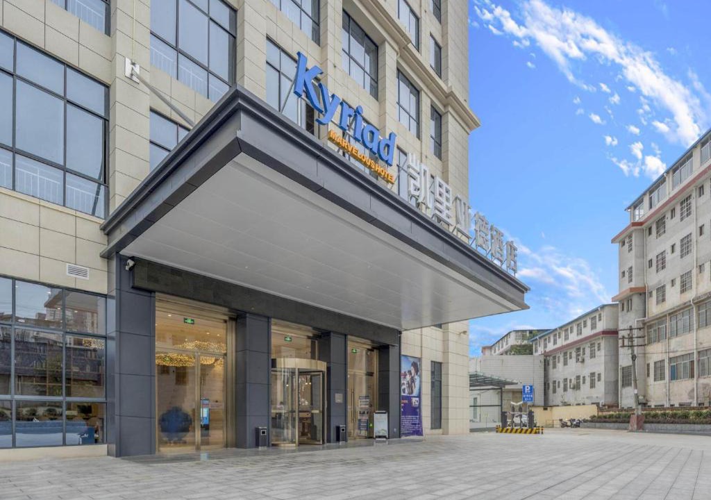 Hantai District Hotel | Kyriad Hanzhong Railway Station
