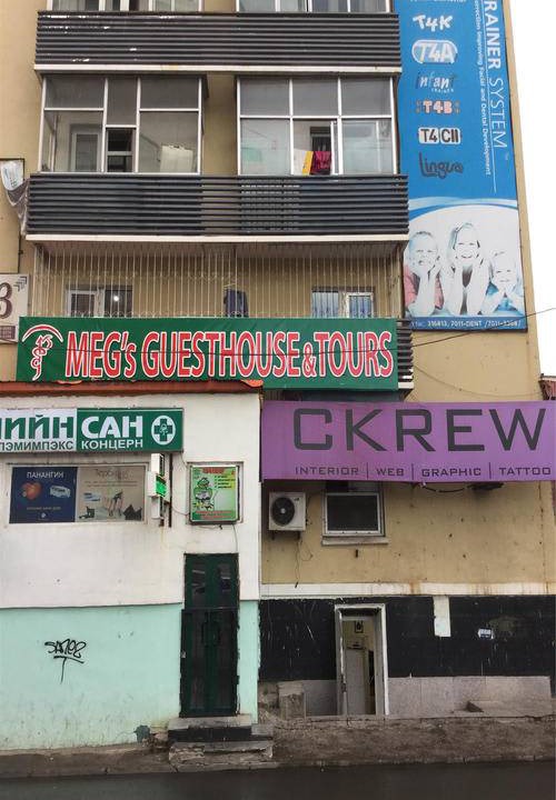 Downtown Ulaanbaatar Hostel | Meg's Guesthouse