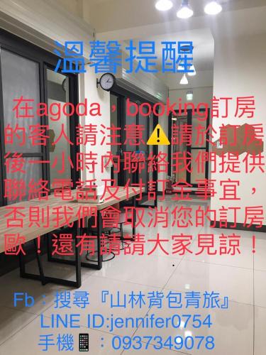 Yujing Hostel | Sam-Lin Hostel