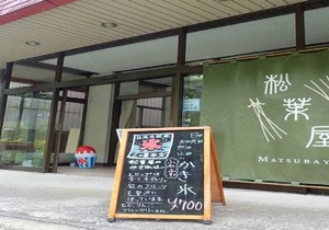 12 m² Hotel ∙ 1 bedroom ∙ 3 guests