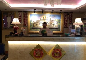 Sky Park Guesthouse