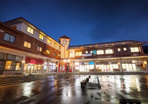 Zao Center Plaza