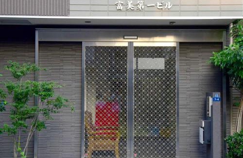 Higashiueno Hostel | 上野之家分館家庭房