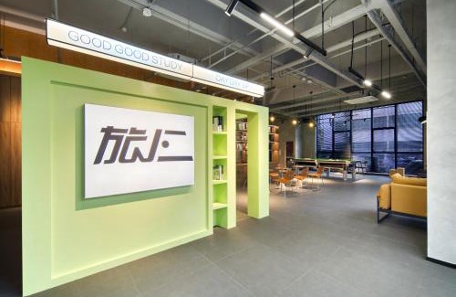 Jianggan Hostel | 旅小二青年酒店杭州东站店