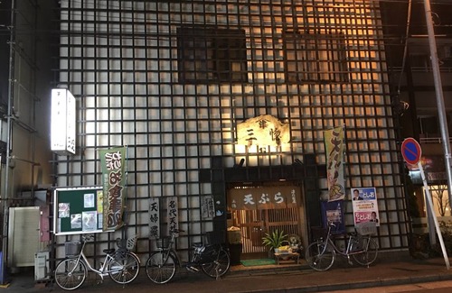 Kawasaki Apartment | 15 m² Apartment ∙ 1 bedroom ∙ 2 guests