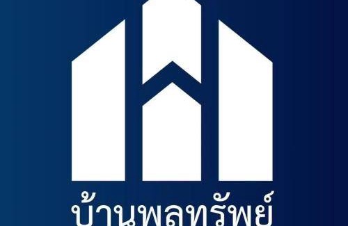 Phibun Mangsahan Apartment | 20 m² Apartment ∙ 2 guests
