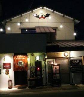 Higashi Ward Bed & Breakfast | 30 m² Bed and breakfast ∙ 5 guests