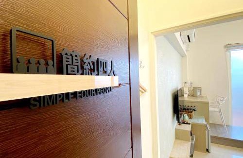Chaozhou Hotel | 35 m² Motel ∙ 5 guests