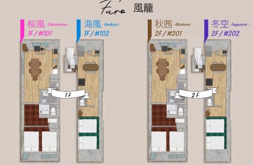 Hyakunincho Apartment | ふうろう Furo