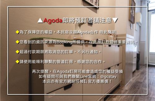 Longjing House | 圈圈宿QQs & 三點不陋SDBL