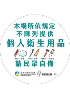 Yuanlin Apartment | 圓圓民宿