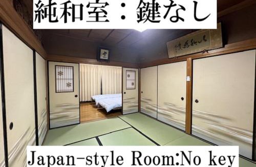 Yoshino House | 宿坊宝塔寺 蓮Ren