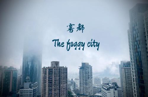 Yuzhong Hostel | 弱水咖啡国际青旅 Only Cafe and Backpacker