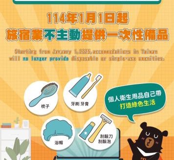 Donggang Bed & Breakfast | 東港民宿 - 如你所院 Tourist Vacation B&B