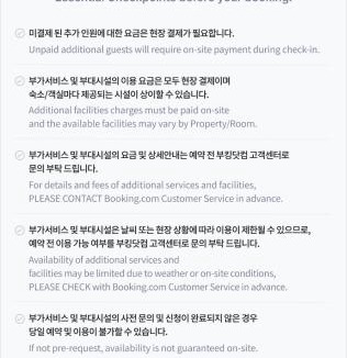 Kunip House | Boryeong I-Ocean Pool Villa