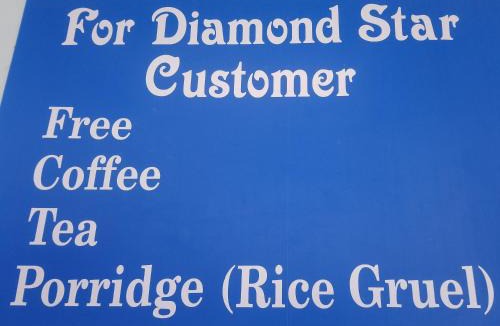 Nyaungshwe House | Diamond Star Guest House