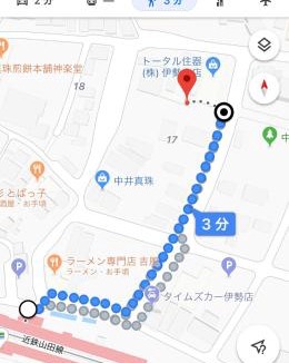 Ise Hostel | Heart Hostel and Diner 女性専用Onlyfemale
