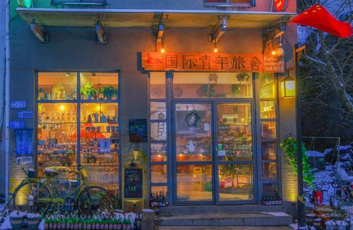 Tangkou Town Hostel | Hostel ∙ 8 guests
