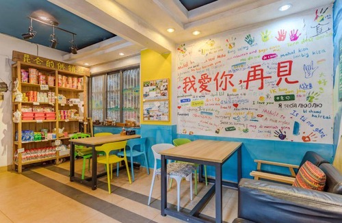 Tangkou Town Hostel | Hostel ∙ 8 guests