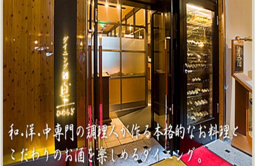Yamanokuchi-cho Hotel | Hotel Lexton Kagoshima