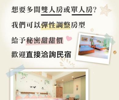 Chaozhou House | Lohas-artist B&B