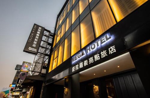 West District Hotel | Mega Hotel