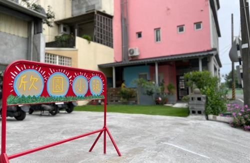 Chaozhou House | ShinYuan BNB