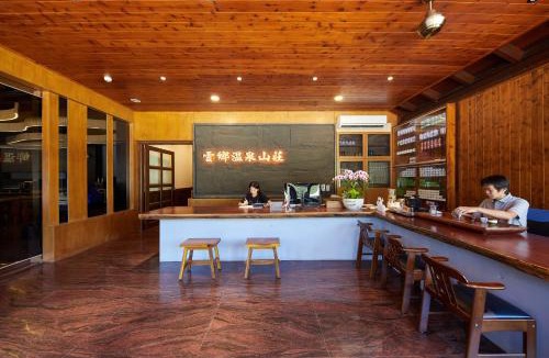 Ren'ai House | Yun Xiang Villa 未接待12歲以下孩童