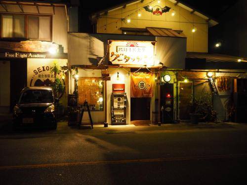 Higashi Ward Bed & Breakfast | 30 m² Bed and breakfast ∙ 5 guests