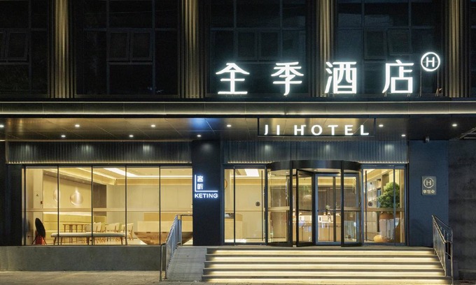 Huiyang Hotel | 53 m² Hotel ∙ 2 guests