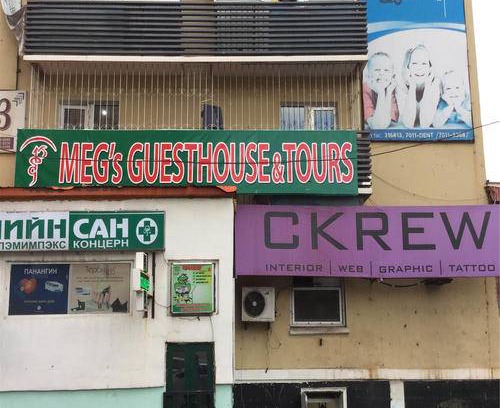 Downtown Ulaanbaatar Hostel | Meg's Guesthouse