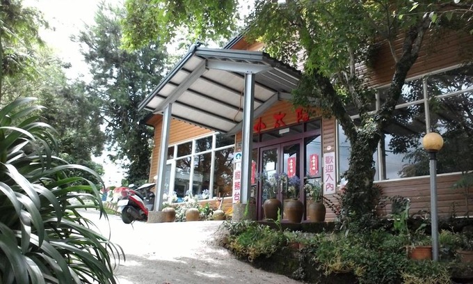 Ren'ai House | Qing Jing Xiao Taiyang Jingguan Homestay