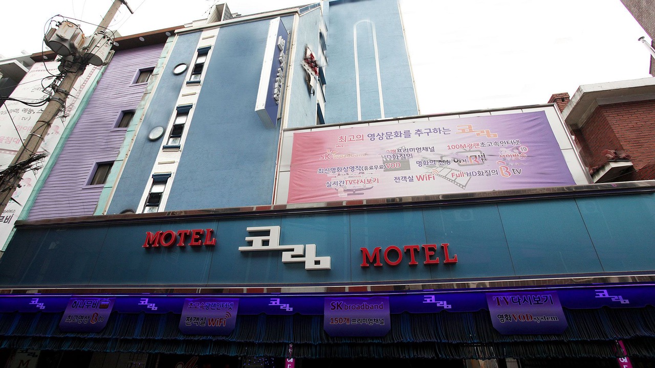 Photo of Buildings in Wangsimnidoseon-dong
