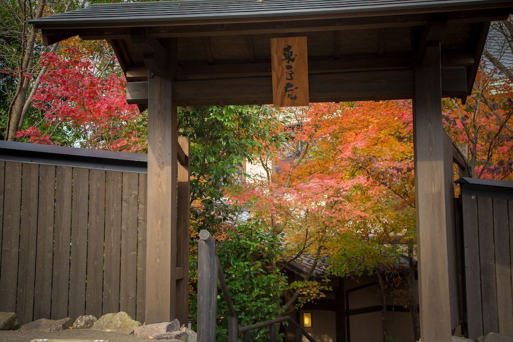 Photo of Others in Yufuin Onsen