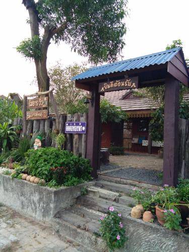 Photo of Others in Ubon Ratchathani