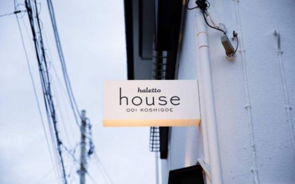 Photo of Others in Koshigoe