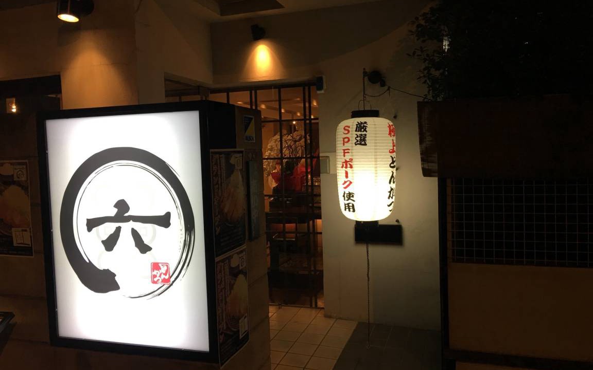 Photo of Others in Kawasaki