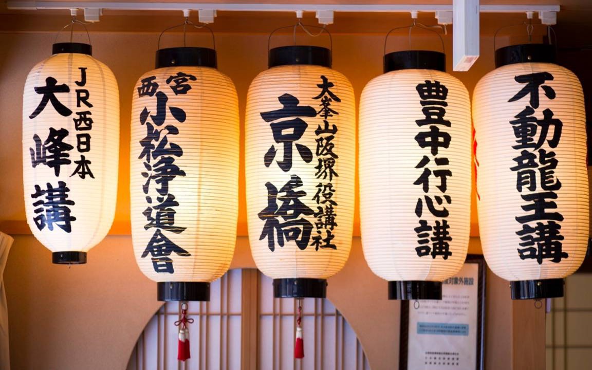 Photo of Others in Tenkawa