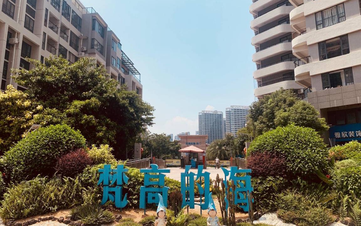 Photo of Others in Huiyang