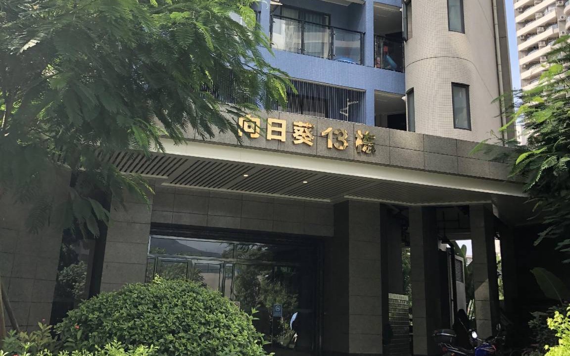 Photo of Others in Huiyang