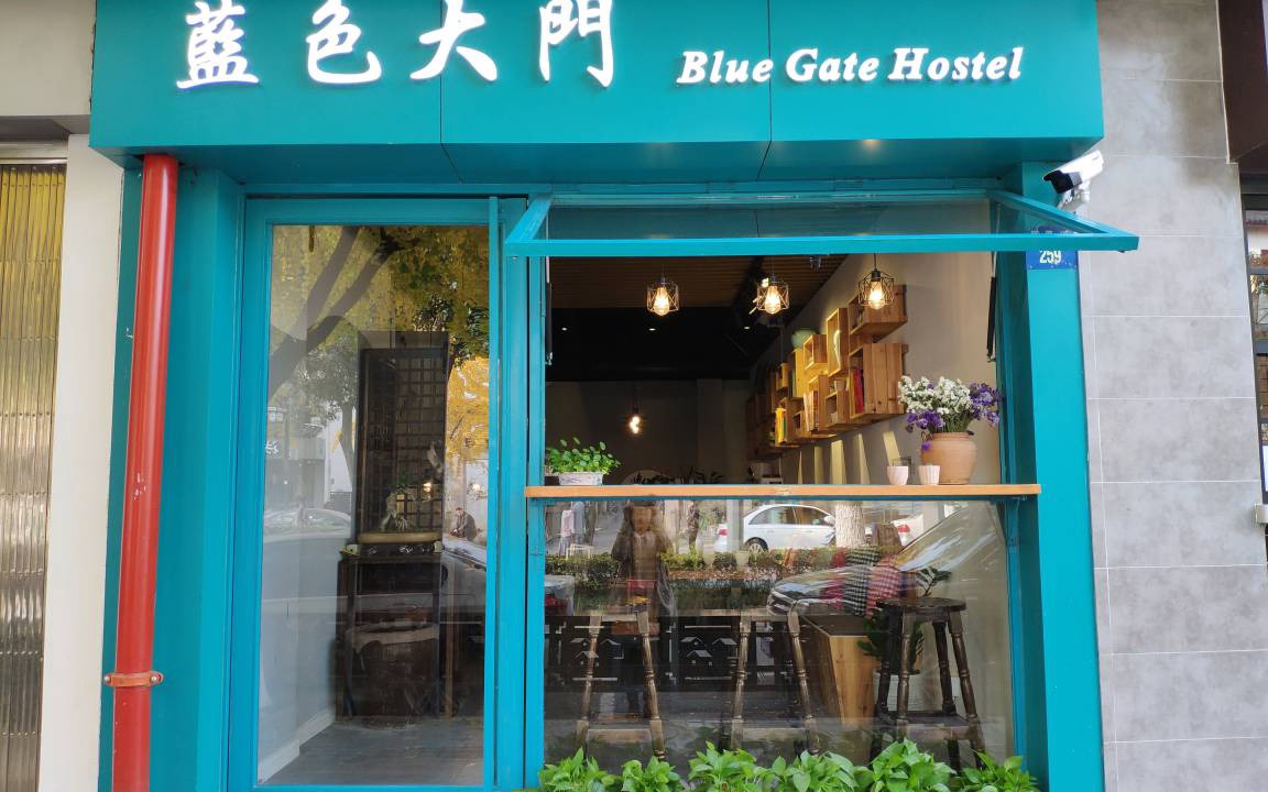Photo of Others in Suzhou Old Town