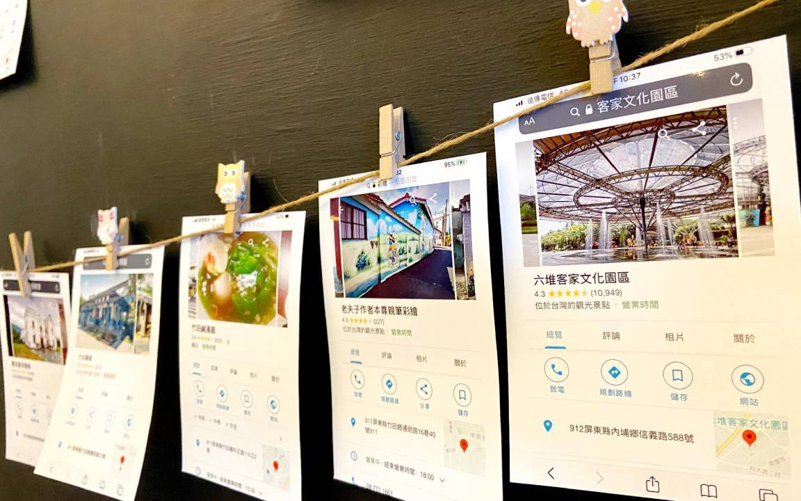Photo of Others in Chaozhou
