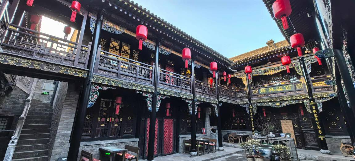 Photo of Others in Pingyao
